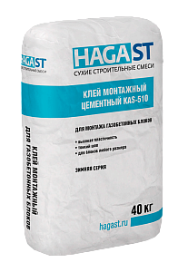 Клей монтажный для газобетонных блоков HAGAST KAS-510 Зимний (25 кг) – 1