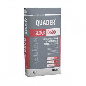 Клей для блоков монтажный тонкошовный QUADER* BLOCK D600 ЗИМА Dauer , 25 кг – 2
