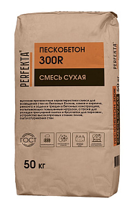Сухая смесь Пескобетон Perfekta 300R 50 кг  – 1