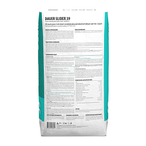 Штукатурка гипсовая универсальная серая SLIDER* INTERIER 39 DAUER, 30кг – 2