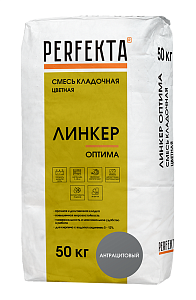 Линкер Оптима Цветной кладочный раствор Perfekta антрацитовый 50 кг  – 1