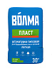 Штукатурка гипсовая  ВОЛМА Пласт 30 кг – 1