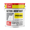 Грунтовка "БЕТОН-КОНТАКТ" СТАРАТЕЛИ 20 КГ – 1