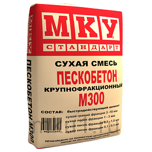 Пескобетон М-300 крупнофракционный МКУ 40 кг  – 1