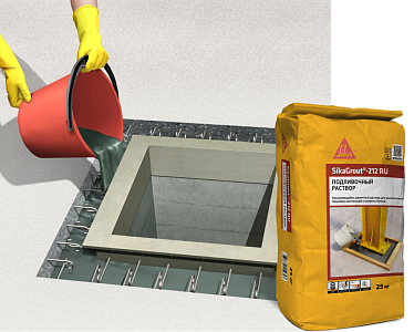 Подливочный состав SikaGrout®-212 RU – 2