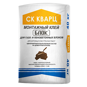 Монтажный клей БЛОК СТАНДАРТ 40 кг Кварц – 1