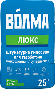 Штукатурка гипсовая  ВОЛМА для газобетона ЛЮКС 25 кг – 1
