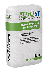 Цветной кладочный раствор облицовочный HAGAST KELLE KS-975 (50кг) Угольно-черный – 1
