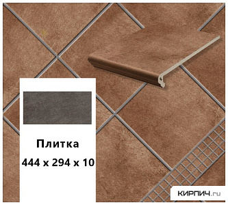 Клинкерная напольная плитка  Stroeher KERAPLATTE AERA T 712 marone, 444x294x10 – 1