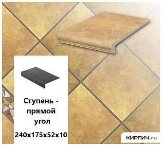 Клинкерная ступень прямоугольная  Stroeher KERAPLATTE ROCCIA  834 giallo, 240х175х52х10  – 1