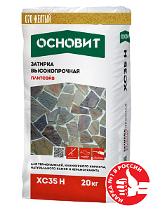 Затирка цементная высокопрочная Основит Плитсэйв XC35 Н желтый 070 20 кг – 1