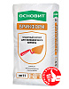 Цветной кладочный раствор Основит Брикформ МС11 светло-коричневый 041, 25 кг – 1