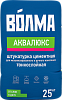 Штукатурка цементная ВОЛМА АКВАЛЮКС серый 25 кг – 1