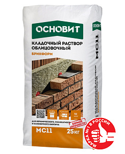 Цветной кладочный раствор Основит Брикформ МС11 светло-серый 021, 25 кг – 1