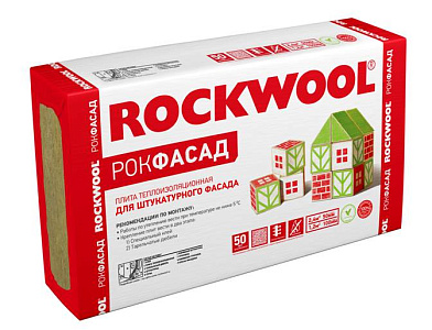 Минераловатная плита ROCKWOOL РОКФАСАД 115 кг/м3 1000х600х50 – 1