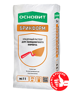 Цветной кладочный раствор  Основит Брикформ МС11 (Белый 010), 25 кг – 1
