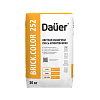 Цветная кладочная смесь армированная DAUER BRICK.COLOR 250 Шоколадный 50 кг – 1