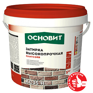 Затирка цементная высокопрочная Основит Плитсэйв XC35 Н белый 010 5 кг – 1