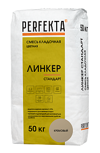 Линкер Стандарт Цветной кладочный раствор Perfekta кремовый  50 кг  – 1