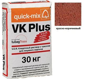 VK Plus.G,  Цветной кладочный раствор Quick-mix красно-коричневый 30 кг – 1