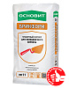 Цветной кладочный раствор Основит Брикформ МС11 F Зимний (темно-серый) 022, 25 кг – 1