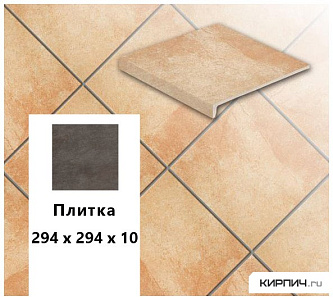 Клинкерная напольная плитка  Stroeher KERAPLATTE ROCCIA X 927 rosenglut, 294х294х10 – 1