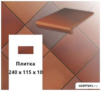 Клинкерная напольная плитка  Stroeher KERAPLATTE TERRA 316 patrizierrot ofenbunt, 240x115x10  – 1