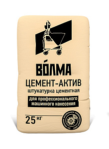 Шпаклевка финишная белая гипсовая «ВОЛМА-Арктик» 20кг/63шт – 1