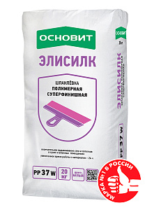 Шпаклевка полимерная суперфинишная ЭЛИСИЛК PP37 W белая ОСНОВИТ 20 кг  – 1