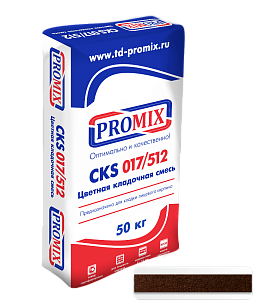 5400 Цветной кладочный раствор CKS 512 PROMIX шоколадный 50 кг – 1