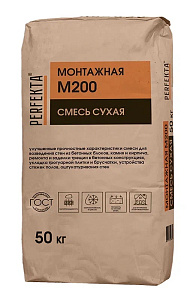 Монтажная смесь Perfekta М-200  50 кг  – 1