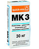 Штукатурка известково-цементная quick-mix MK 3 серый 30 кг – 1