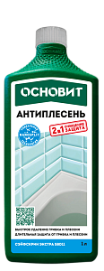 Антиплесень Основит Сэйфскрин экстра SBd11 1 л – 1