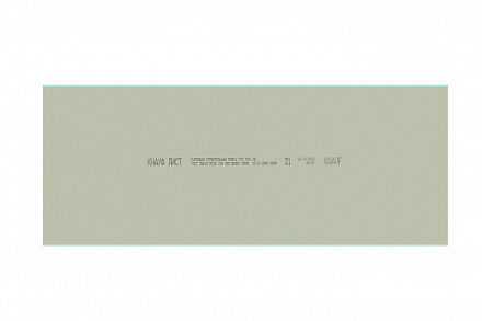 Гипсокартон ГКЛВ Кнауф 3000х1200х12.5 мм – 2