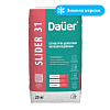 Штукатурка цементная мелкофракционная гладкая SLIDER* 31 ЗИМА DAUER, 25 кг – 1