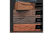 Кирпич облицовочный терракот одинарный кора дерева М-150 КС-Керамик – 5