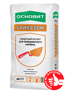 Цветной кладочный раствор Основит Брикформ МС 11 серый 020 25 кг – 1