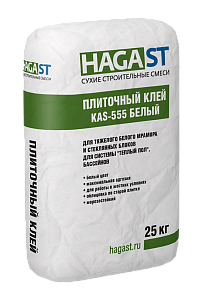 Плиточный клей для тяжелого белого мрамора и стеклянных блоков HAGAST KAS-555 (25 кг) Белый – 1