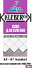Клей для плитки" KLEBERok" КР -07 Standart (ПМД -5 С) 25кг – 1