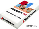 Кладочный раствор теплоизоляционный  Porotherm TM М50 20 кг – 1