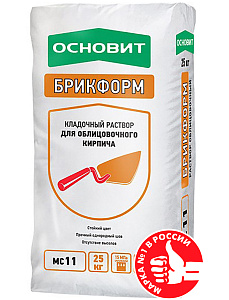 Цветной кладочный раствор Основит Брикформ МС11 желто-зеленый 073, 25 кг – 1