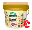 Эпоксидная затирка эластичная Основит Плитсэйв ХЕ15 Е персиковый 047, 2кг – 1
