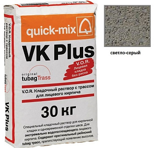 VK Plus.C, Цветной кладочный раствор Quick-mix светло-серый 30 кг – 1