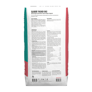SLIDER® FASAD 302 Штукатурка цементно-известковая гладкая 25 кг – 2