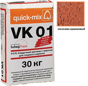 VK Plus.R, Цветной кладочный раствор Quick-mix лососево-оранжевый 30 кг – 1