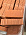 Кирпич строительный полнотелый полуторный М-200 рифленый Каширский кирпич – 2