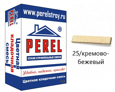 NL 0125 Цветной кладочный раствор PEREL кремово-бежевый 50 кг – 1