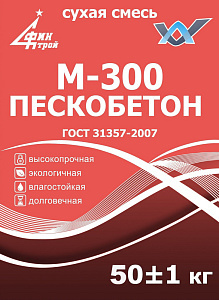 Пескобетон Финстрой ГОСТ М-300 50 кг – 1