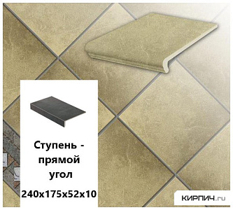 Клинкерная ступень прямоугольная  Stroeher KERAPLATTE ROCCIA 835 sandos, 240х175х52х10  – 1