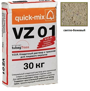 VZ 01.B,  Цветной кладочный раствор Quick-mix светло-бежевый 30 кг – 1